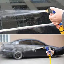 Регулируемый Открытый Автомойка сад патрубок для шланга воды пневматический распылитель подшипник медь шайба пистолет насадка инструменты