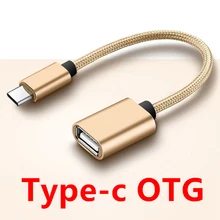 Адаптер типа C к Micro USB OTG кабель конвертер для Macbook samsung Galaxy S8 S9 huawei P20 Lite P10 mate 20 Xiaomi A1 8 адаптер