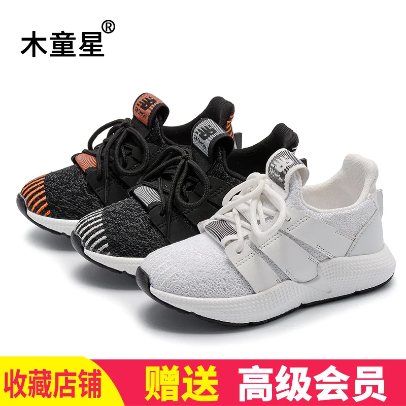 

Spring Girl Run Student Shoes Tide