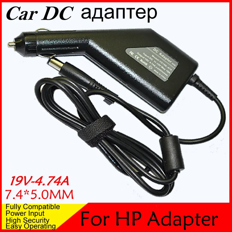 High quality DC Power Car Adapter Charger For Laptop HP 19V 4.74A 7.4*5