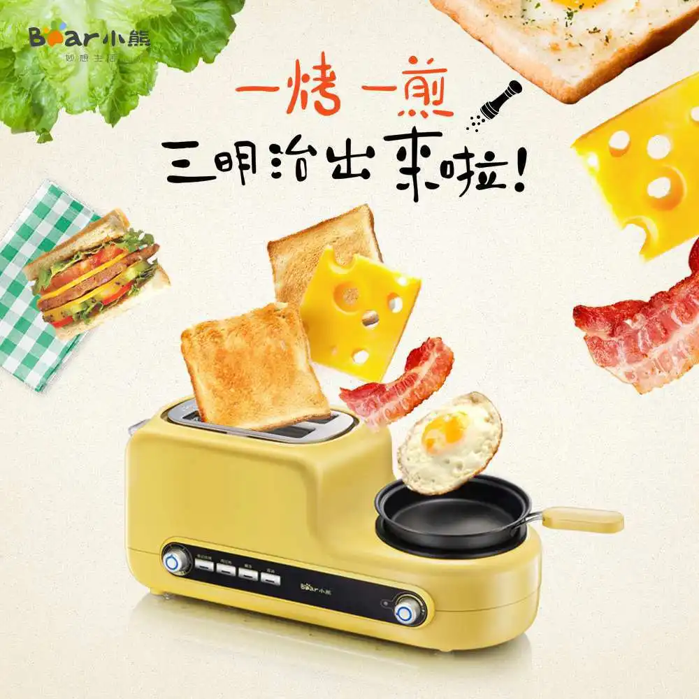 

Beijamei Breakfast Machine Multi-Function Electric Bread Toaster Frying Eggs Machine Household Small Egg Boiler