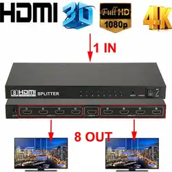 EastVita со сверхвысоким разрешением Ultra HD, 4 K HDMI сплиттер 1 в 8 выход 8 Порты и разъёмы повторитель ускоритель концентратор 3D 1080 p Разделитель с