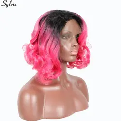 Sylvia натуральные волосы ручной работы черный и смешанный красный цвет синтетические кружева спереди парики для женщин короткие
