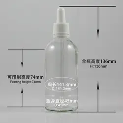 Китай поставщик 100 мл стеклянная Косметическая сыворотка капельница бутылка, прозрачная стеклянная бутылка с белой капельницей для