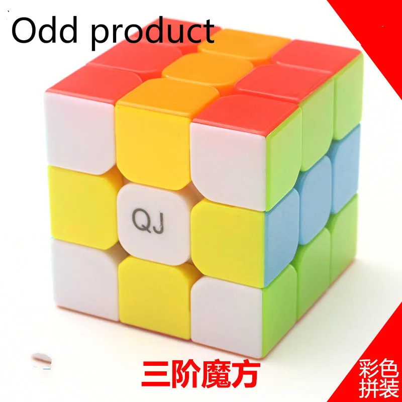 

Odd product3*3*3 Third-order Shaped Children Creative Puzzle Maze Toy Adult Decompression Anti-pressure Artifact Plastic