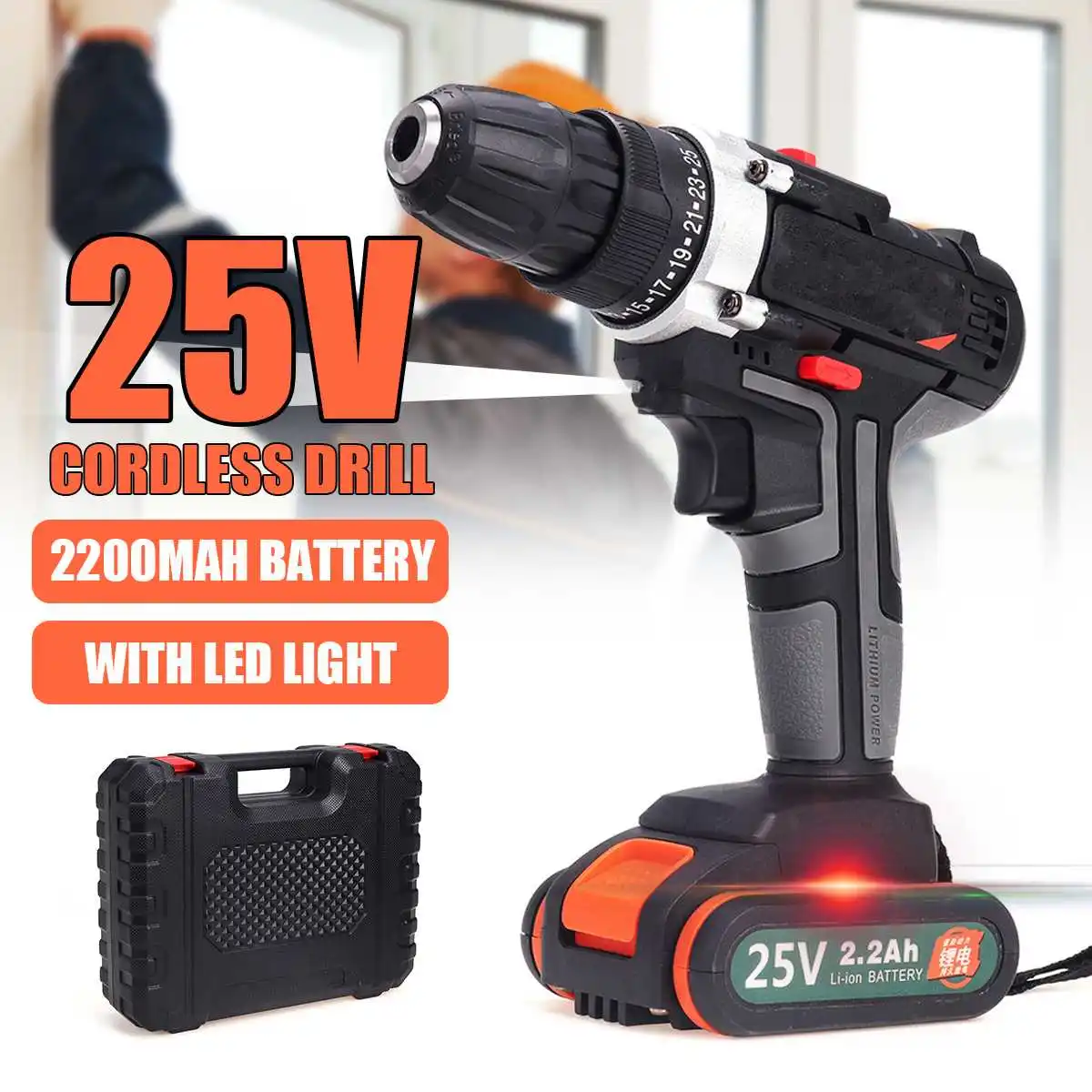 

25V 2-Speed LED Cordless Electric Screwdriver Rechargeable 1 or 2 Li-ion Batteries 3/8'' Driver Impact Drill Install Power Tools