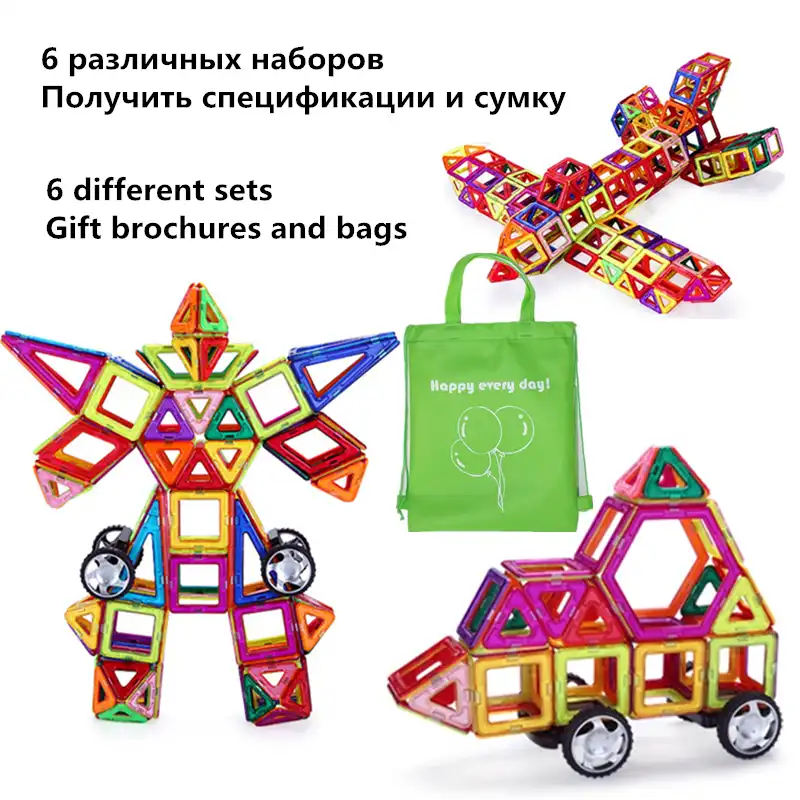 rompecabezas de imanes para niños