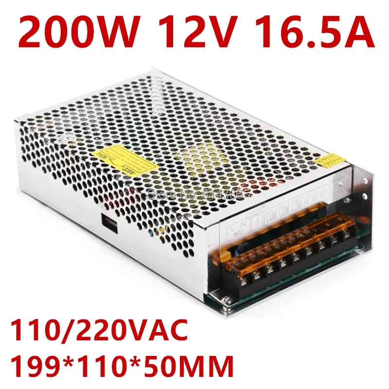 1 шт. промышленного класса 200W 12V питания 12V16. 5A AC-DC DC12V S-200-12 DC12V16.5