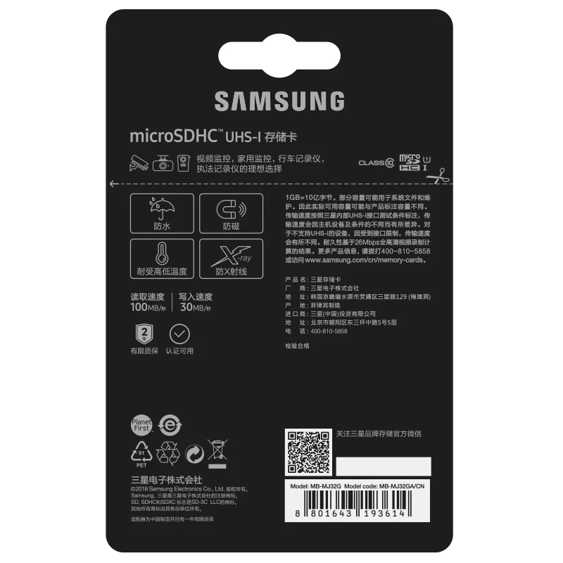 Samsung карта памяти Micro Sd класс 10 128 ГБ 64 32 ГБ|Карты памяти| |
