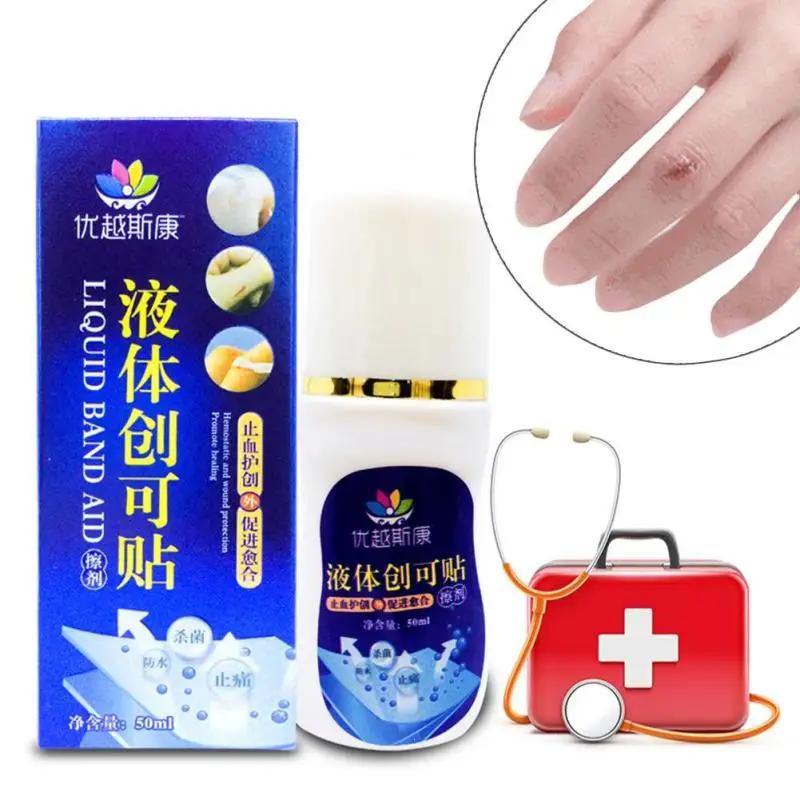 50ML Liquid Bandage Waterproof Wound Healing Gel Wound Patch Medical