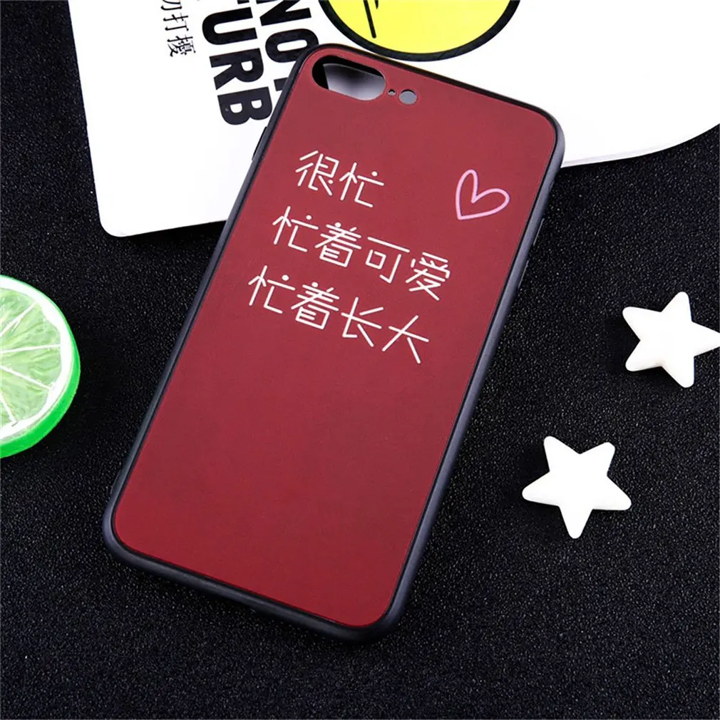 Cute Busy Simple Love Glass Phone Case Cover Shell Cellphone Case Protection Man Woman Fashion Accessories,Mobile Phone