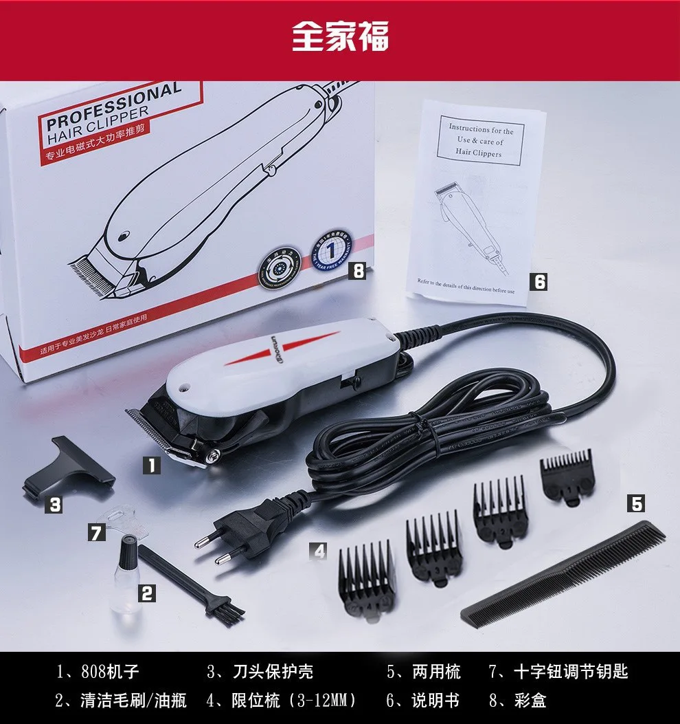 

Professional Pet Dog Hair Trimmer Animals Grooming Clipper Cat Cutters Machine Shaver Electric Scissors B808 clipper blade
