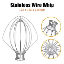 304 проволока из нержавеющей стали хлыст смеситель для K45WW 9704329 4162165 9706446 4176070 K455 4169927 яйцо крем смесь