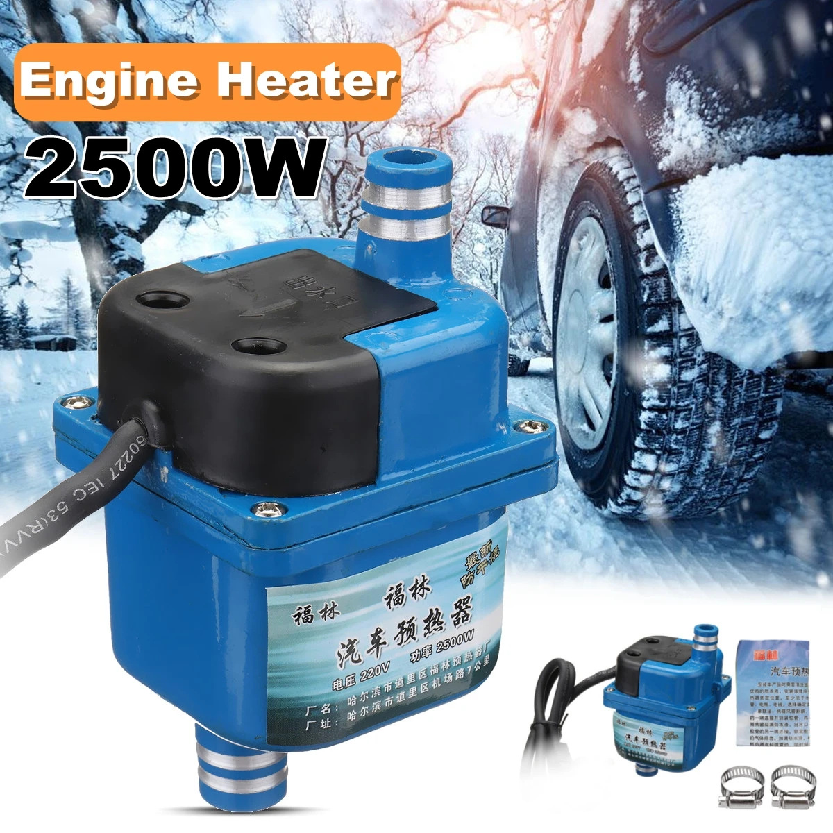 Цена 220V 2500W авто двигатель насоса резервуар для воды с воздушным охлаждением двигателя нагреватель Подогреватель