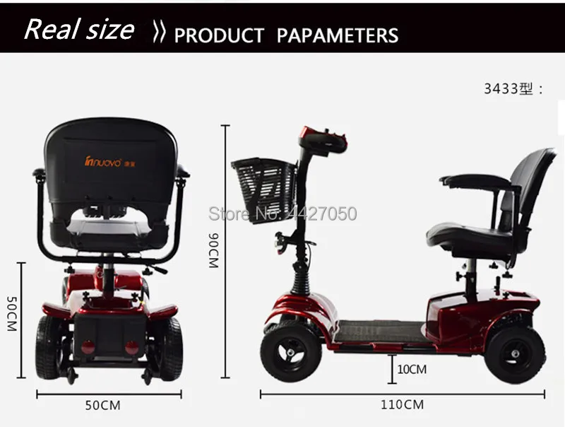 Модный четырехколесный уличный Электрический скутер для инвалидных колясок для инвалидов и старше