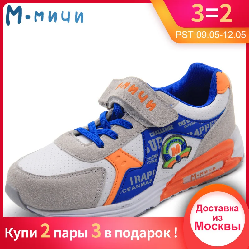 

MMNUN Autumn 2018 Children Sneakers Kids Sport Shoes Breathable Children Shoes Boys Boys Sneakers Shoes Size 32-37 ML308