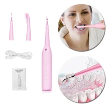 Портативная электрическая звуковая зубная щетка Скайлер двойного назначения для удаления пятен, приспособление для Тартара зубов, гигиены полости рта