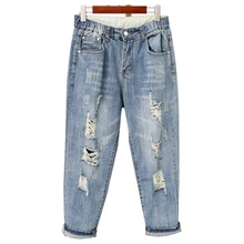New Women 2019 Fashion Jeans Blue Ripped Hole Washed Denim Pants Female Spring Summer Loose Casual Harem Jeans Plus Size 5XL New Women 2019 Fashion Jeans Blue Ripped Hole Washed Denim Pants Female Spring Summer Loose Casual Harem Jeans Plus Size 5XL