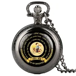 Стильные кварцевые карманные часы в стиле ретро для мужчин и дочки любовь папа тема серии подарок для карманные часы с ожерельем