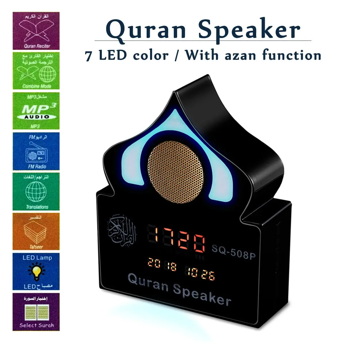 

Remote Control Quran Speaker Wireless Colorful Light LED Clock bluetooth Ramadan Azan Islamic Muslim MP3 Player Koran Translator