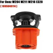 Верхний радиатор крепеж комплект подходит для Benz W204 W211 W216 E320 1695040114 2115040059