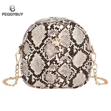 Ретро змеиный принт цепочка с ракушкой сумки на плечо Женская Корона кожаная сумка через плечо женская змеиная Сумка Bolsa femenina