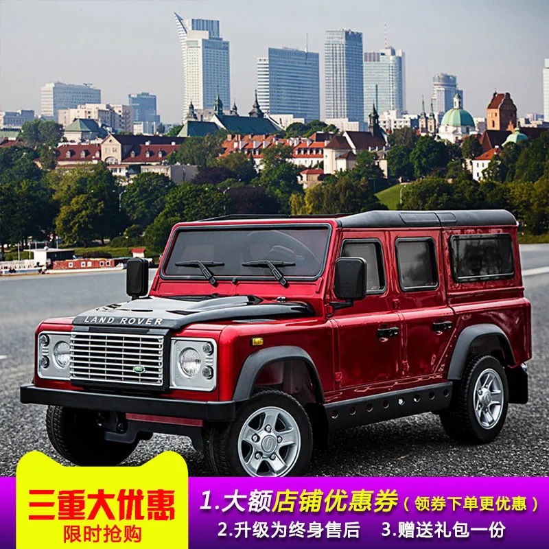 Ridgepole Maxinkuan Land Rover, Детский электромобиль, детские игрушки, автомобильный пульт дистанционного управления, четыре колеса, качели, можно сидеть, ребенок