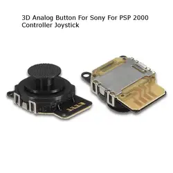KINCO Черный Ремонт Запчасти 3D аналоговая кнопка для sony psp 2000 контроллер джойстик консоли Stick Moduel Замена
