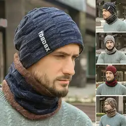 2018 новый элитный бренд вязание шапочка-шарф для мужчин зимние плед плюс бархатный шарф Сгущает хеджирования шарфы с капюшоном Теплый