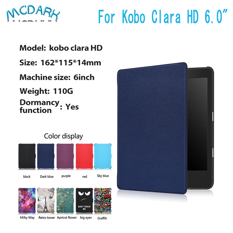 

For Kobo Clara HD 6.0 inch Silicone Magnetic eBooks Protective Cover Leather Case For Kobo Clara HD Slim Protective Skin Shell