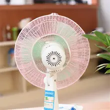 38 см, 5 шт. в комплекте, детская Защитная крышка для вентилятора, предотвращающая вставку пальцев, бытовой Пылезащитный колпак, детское летнее защитное обеспечение безопасности