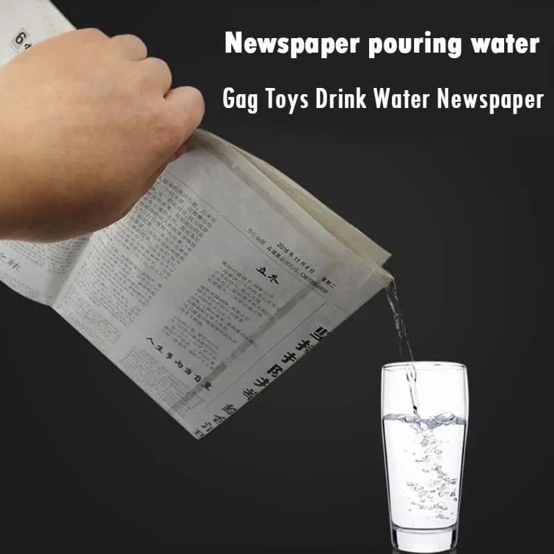 

Drink Water Paper Stage Magic Tricks Props Drink Hide Water Close-Up Newspaper Funny Kids Novelty Gag Toys Children Magical Toys