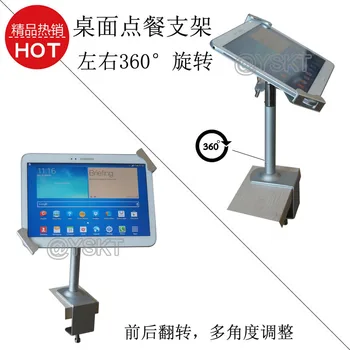 

tablet table clamp stand security universal 7 to 13 inch lock desktop holder menu ordering mount for HUAWEI tab/ Leno/ Samsung