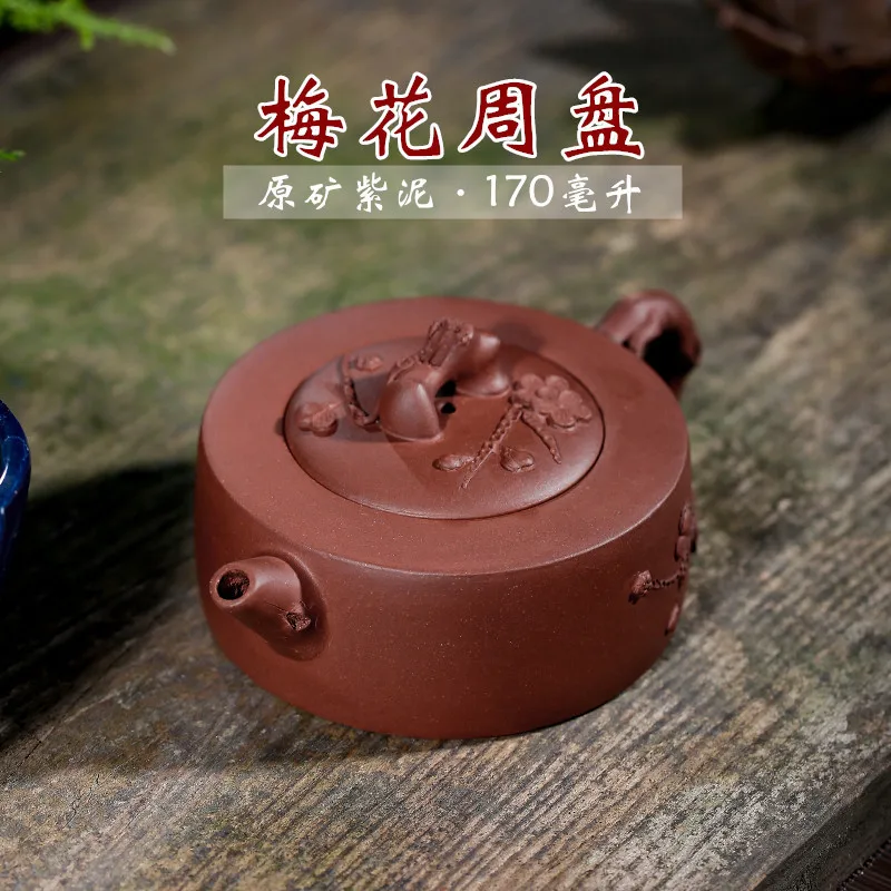 

Dark-red Enameled Pottery Teapot Yixing Raw Ore Manual Make Purple Ink For Imprinting Of Seals Plum Blossom Zhou Pan Teapot