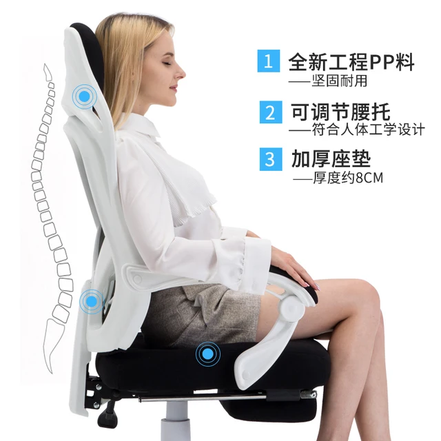 Cheap Computer Household Modern Concise Can Lie Ventilation To Work In An Office furniture Leisure Time Game Lift Main gaming Chair Cheap Computer Household Modern Concise Can Lie Ventilation To Work In An Office furniture Leisure Time Game Lift Main gaming Chair
