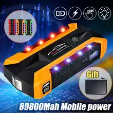 89800 мАч аварийный аккумулятор для автомобиля Усилитель мульти-функция старт джемпер лучший автомобиль прыжок стартер Высокая мощность портативное автомобильное зарядное устройство