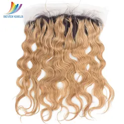 Sevengirl объемная волна Омбре 1B/#27 13*4 Кружева Фронтальная застежка с детскими волосами 8-20 дюймов 100% натуральные человеческие волосы