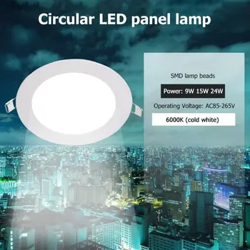 

Square/Round Recessed Ceiling LED Panel Light Home Surface Mounted Lighting Lamp
