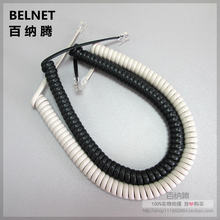 White 85cm Long Telephone Cord Straighten 5m Microphone Receiver Line RJ22 4P4C Connector Copper Wire Phone Curve Handset Cable