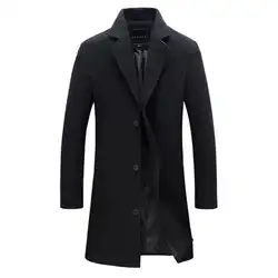 Мода 2018 г. для мужчин шерстяное пальто Зимние теплые однотонные цвет длинный плащ куртка мужской однобортный бизнес повседневное пальт