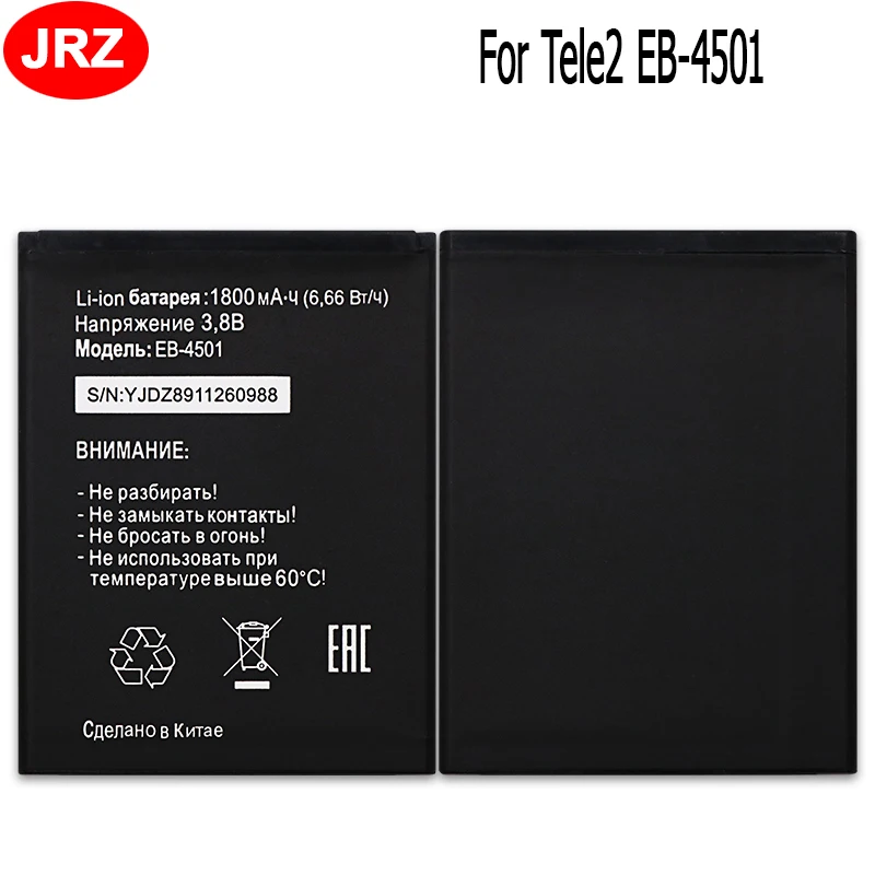 Аккумулятор для телефона JRZ Tele2 EB-4501 EB4501/Midi 1 1/Midi LTE 1800 мАч 3 8 в высококачественные