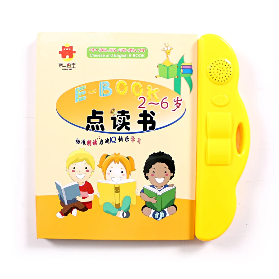 

Learning Toys Reading Machine Electronic Reading Book Chinese and English E-Book Learning Letters,Words,Animal For Kid Gift