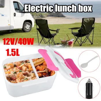 

1.5L Portable Electric heating lunch box car 12 V charger auto accessories travel food warmer heater for kids and adults