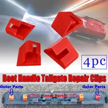 Для Nissan QASHQAI(2006-2013)+ 2(2008-2013) ручка багажника ремонтные зажимы комплект прямой замены ABS