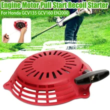 Двигатель двигателя, пусковое устройство, стартер для Honda GCV135 GCV160 EN2000 EN2000, генераторы газонокосилки, генератор двигателя Двигатель двигателя, пусковое устройство, стартер для Honda GCV135 GCV160 EN2000 EN2000, генераторы газонокосилки, генератор двигателя