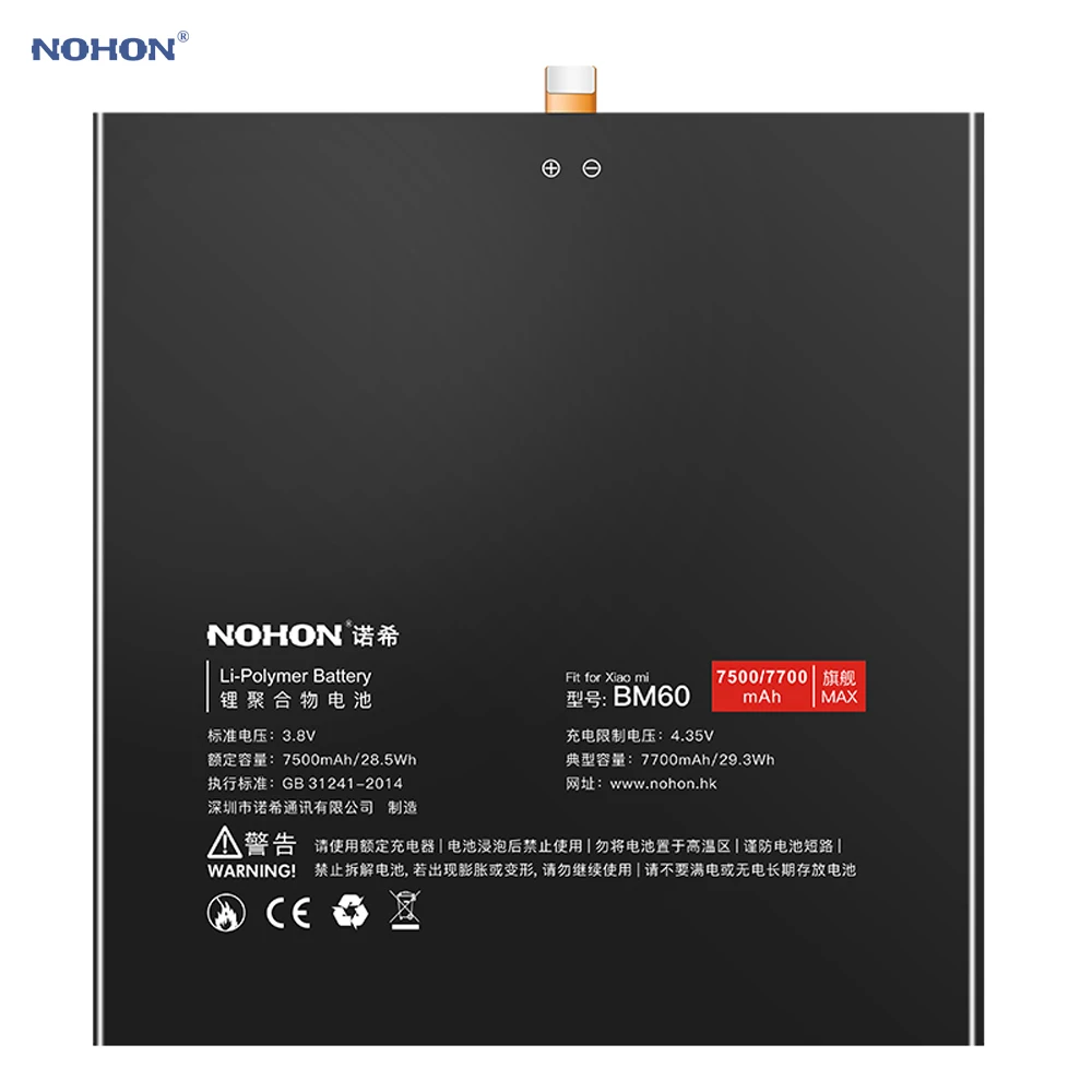 Nohon батарея для Xiaomi Pad 1 BM60 Mi Pad1 7500 7700mAh Емкость сменные батареи + инструменты