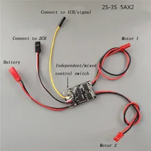 Двойной способ двунаправленный матовый Esc 2 s-3 s Lipo 5a Esc контроль скорости для Rc модели лодки/Танк 130 180 матовый мотор запасные части