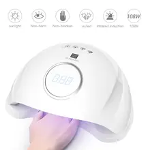 108 ВТ/72 W УФ светодиодный светильник лампа для сушки гелевых ногтей сушилка для быстрой сушки Гель-лак Сенсор солнца светодиодный свет 4 синхронизации ногтей Маникюр машина