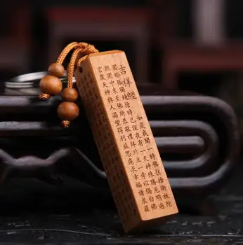 

Chinese Peach Wood Carved Fang Zhang Pendant Buddhism Auspicious Sutras Exquisite Car Key Chain Pendant