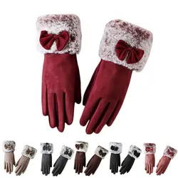 Новые осенние зимние женские перчатки с милым бантом Теплые тачскрин полный палец варежки женские лыжные водительские перчатки